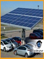 پارکینگ های خورشیدی